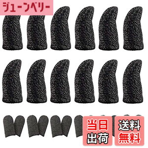 �y���������z�r��s�� �w�T�b�N PUBG�yOKTOKYU�z ��т������r�� ��@�� �X�}�z�Q�[�� �����x ���쐫�A�b�v �芾�΍� ���� iPhone Android iPad �ȂǂɑΉ� 12����