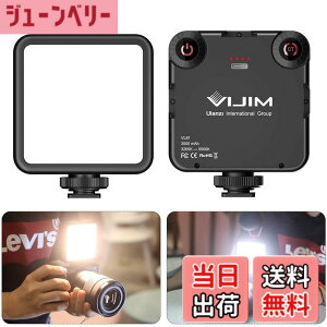 �y���������zUlanzi VL-81 LED�r�f�I���C�g ���^ �[�d�� 3000mAh Type-C 3200k-5600k CRI95+ �F���x�����\ �X�}�[�g �J�������C�g �⏕�Ɩ� �B�e�p���C�g DJI Osmo Pocket Action Mobile 3 Gopro Hero 8/7/6/5 iPhone Samsung 
