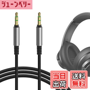 �y���������zGeekria �P�[�u���i�C�����ґg�݊��� �I�[�f�B�I�R�[�h �A���J�[ Anker Soundcores Space One Pro, H30i, Space One, Q20i, Space Q45, Life Q35, Life Q30, Life 2 Active �w�b�h�z���P�[�u���A3.5mm �ɓK������ 