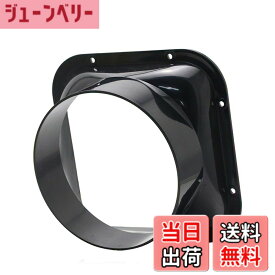 【送料無料】TiCoast ストレートパイプフランジ ダクトコネクター フランジ ABS樹脂製 換気システム 配管部品用 ブラック (方型-200mm)