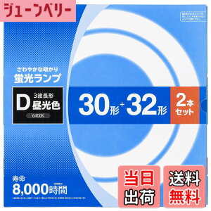 �y���������z�I�[���d�@ �ی`�u�������v 30�`+32�` 3�g���`�����F 2�{�Z�b�g FCL-3032EXD-8H 06-4524 OHM