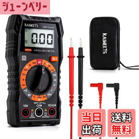 【送料無料】KAIWEETS テスター マルチメータ 2000カウントデジタルテスター AC|DC電圧 DC電流 抵抗|ダイオード|導通チエック マルチメータケース付き 日本語説明書（KM100)