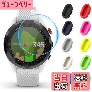 �y���������zMiimall �y�t�C����*2+10�F�h�o�v���O�Z�b�g�z�Ή�Garmin(�K�[�~��) Approach S62�K���X�t�B���� �h�o�v���O �C�菝�h�~ �w��E����h�~ �����z�� 9H�d�x �����K���X �K�[�~�� Approach S62 