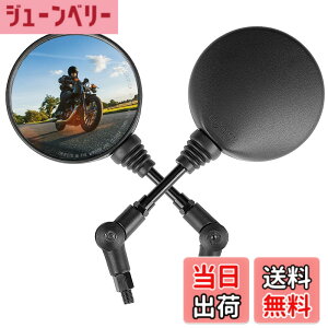 �y���������zKEMIMOTO �o�C�N�~���[ �|���~���[ �I�t���[�h�~���[ �܂肽���� 10mm 8mm���E�Z�b�g �ėp ���u��250�p CT125�p �A���_�[ ���� �� �o�b�O �~�` �ی^ �J�u �Ԍ��Ή� �� �u���b�N �ѓ�