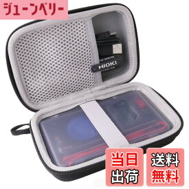【送料無料】用の HIOKI(日置電機) 3244-60 デジタルマルチメーター 専用保護 キャリング 収納ケース -waiyu JP
