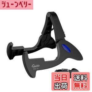 �y���������zGUITTO �M�^�[�X�^���h �܂肽���� A�t���[�� �R���p�N�g �y�� �y��z���_�[ �A�R�[�X�e�B�b�N �G���N�g���b�N �x�[�X �E�N���� �Ή� ���� ����~�� �S���� �����^�� �X�^�W�I ��