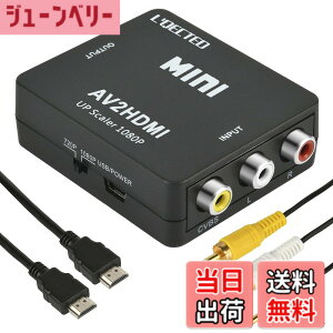 �y���������zRCA to HDMI�ϊ��R���o�[�^�[ L'QECTED RCA HDMI �ϊ� AV2HDMI 1080/720P�؂�ւ� �����]��-PS2/�X�[�p�[�t�@�~�R��/VHS VCR�J���� DVD�ɑΉ� USB/HDMI/RCA�P�[�u���t��(�Ԕ��� hdmi)