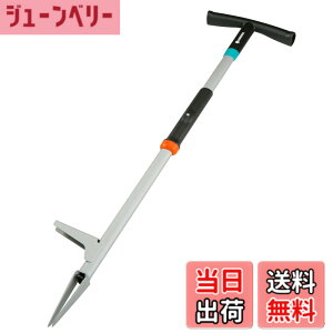�y���������zGARDENA(�K���f�i) ���� ������ ���|���t �^�[�R�C�Y/�u���b�N/�I�����W/�O���[ �S��97cm 3518-20 ���i:�ő�25�N