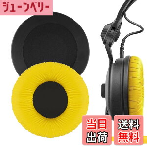 �y���������zGeekria �C���[�p�b�h�݊��� �p�b�h �[���n�C�U�[ Sennheiser HD25, HD25-II, HD25SP, HD25SP-II, Limited 75th Anniversary Edition �w�b�h�z���ɑΉ� �p�b�h �C���[/�C���[�J�b�v (���U�[���b�g/�C�G��