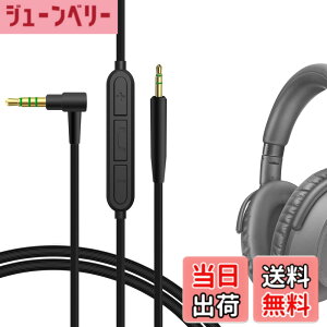 �y���������zGeekria �P�[�u�� �݊��� �I�[�f�B�I�R�[�h �[���n�C�U�[ Sennheiser Momentum 4, PXC 550, PXC 550 II, ACCENTUM Plus �w�b�h�z���P�[�u���A2.5mm �ɓK������ �C�����C���}�C�N�Ɖ��ʃR���g���[�� 1
