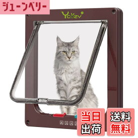 【送料無料】Ycozy ペットドア 猫 超薄型 外寸19.7x19cm お勧め最大戸の厚さ2.0cm 猫 出入り口 小型犬用 ドア 猫扉 4-way切替 ロック キャットドア 室内用 冷暖房対策
