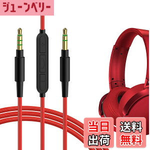 �y���������zGeekria �P�[�u�� �݊��� �I�[�f�B�I�R�[�h �\�j�[ Sony WH-1000XM6 WH-1000XM5 WH-XB920N WH-XB910N MDR-XB950B �w�b�h�z���P�[�u���A3.5mm �ɓK������ �C�����C���}�C�N�Ɖ��ʃR���g���[�� 1.2m
