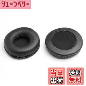 �y���������z�C���[�p�b�h 70mm ���a �y2����z �w�b�h�z�� �����p FOR Sony MDR-V150 V200 V250 V300 V400 ZX110 ZX300 ZX310 �p�̓��Ή� �C���[�N�b�V���� ���� PCduoduo (70mm)