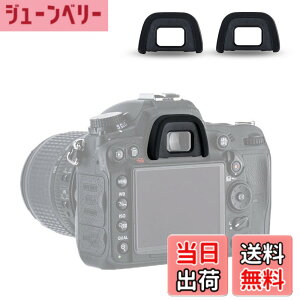 �y���������z2�� JJC DK-21 DK-23 �A�C�J�b�v �ڊ჌���Y �j�R�� D750 D610 D600 D7200 D7100 D7000 D90 D80 D70S D70 D60 D300 D300s D200 D100 D5100 D5000 �K�p DK-21 DK-23 �A�C�s�[�X �݊�