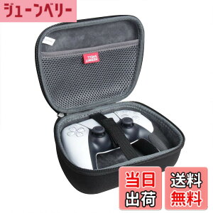 �y���������zplaystation5 DualSense ���C�����X�R���g���[���[ ��p�ی���[�L�������O�P�[�X-Hermitshell