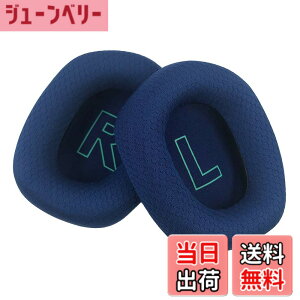 �y���������zChic Tuant �C���[�p�b�h for Logicool (���W�N�[��) G733 �w�b�h�Z�b�g�ɑΉ� �����p�w�b�h�z���p�b�h�C���[�N�b�V�����������[�t�H�[�� (�u���[)