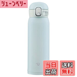 �y���������z�ۈ� (ZOJIRUSHI) ���� �����^�b�` �X�e�����X�}�O �V�[�����X 0.48L �A�C�X�O���[ SM-WA48-HL