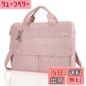 �y���������zLANDICI �p�\�R���P�[�X 17.3 17�C���` PC�P�[�X �m�[�g�p�\�R�� �P�[�X ���^�y��,�s���N