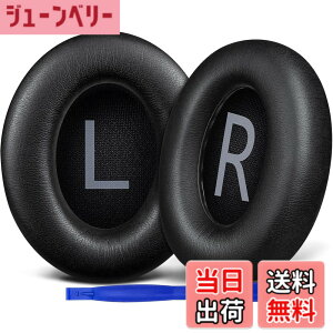 �y���������zSOULWIT �C���[�p�b�h for Bose 700 (NC700/NC 700) �w�b�h�Z�b�g �Ή� �N�b�V���� - �u���b�N