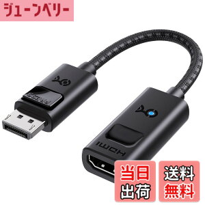 �y���������zCable Matters 8K DisplayPort HDMI 2.1 �ϊ��A�_�v�^ �u���b�N