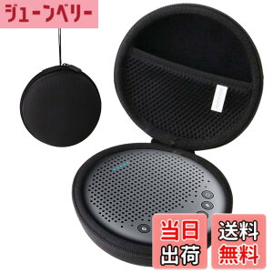 �y���������z�p�� eMeet Luna Lite��c�p�}�C�N�X�s�[�J�[ �Ή���p�ی� �L�������O�P�[�X ���[�P�[�X -waiyu JP