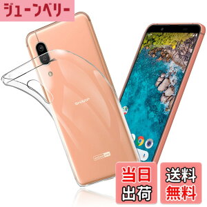 �y���������zFOR AQUOS Sense3 Basic SHV48 �P�[�X FOR Android One S7 �J�o�[ �N���A TPU �����ی� �\�t�g �V���R���P�[�X ���^ �����h�~ �Ռ��z�� �ϏՌ� �_�炩����G�� �N���A FOR AQUOS Sense3 Basic SHV48 / Andro