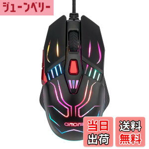 �y���������zCHONCHOW �L�� USB�ڑ� �����x �Q�[�~���O�}�E�X �Q�[�}�[���� �ő�12800DPI 6�i�KDPI�؂�ւ��{�^�� 7�v���O�����{�^�� �l�ԍH�w�f�U�C�� LED���C�g ���w�� ���E�Ώ� G40
