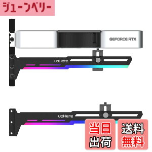 �y���������zupHere �ėp�r�f�I�J�[�h�z���_�[ 5V 3PIN ARGB GPU�u���[�X�T�|�[�g �O���t�B�b�N�J�[�h���Œ肷�� GPU���x���� AURA Sync�Ή��uG276ARGB�v