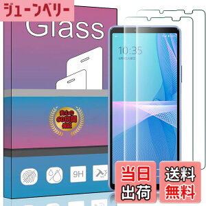 �y���������z�y2���Z�b�g�zFOR Sony Xperia 10 4 SO-52C / SOG07 �K���X�t�B���� �����K���X �t�� �K���X �����^ �ی�t�B���� FOR Sony Xperia 10 III SOG04 au ���{���Ɏq�f��AGC �����ߗ� �d�x9H ��U�h�~ FOR Xpe