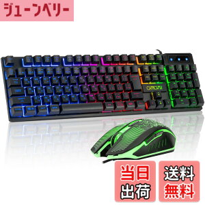 �y���������zCHONCHOW �Q�[�~���O�L�[�{�[�h�}�E�X�Z�b�g usb�L�� 108�L�[ �o�b�N���C�g ���{��z�� 19�L�[�h�Փ� 4�i�KDPI �}�E�X