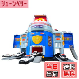 【送料無料】タカラトミー(TAKARA TOMY) トミカワールド ぐるっと変形！Dxポリスステーション