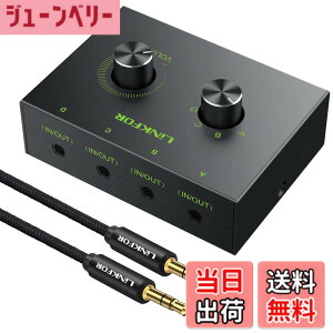 �y���������zLiNKFOR 4�|�[�g �I�[�f�B�I�X�C�b�`���[ 4����1�o��/1����4�o�� 3.5mm �w�b�h�t�H�� �X�C�b�` �X�s�[�J�[ �Z���N�^�[ �ؑ֊� �X�v���b�^�[ �d���s�v ���ʒ����ł� 3.5mm�I�[�f�B�I�P