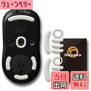 �y���������zLogicool G PRO 2 LIGHTSPEED/G PRO Wireless ���W�N�[�� Logitech G PRO 2 LIGHTSPEED/G PRO ���C�����X GPW �Q�[�~���O�}�E�X �p 2�Z�b�g���� Hasaku �}�E�X�\�[�� �}�E�X�t�B�[�g Slide �X���C�h �V���[�Y