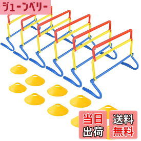 【送料無料】Voodans ハードル 6個 トレーニングハードル 高さ調節可能 ミニハードル カラフル