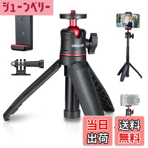 �y���������zUlanzi MT-08 �O�r �X�}�z �{ �X�}�z�N���b�v �J�����O�r ���^ ���B��_ �L�k 3�i �X�}�z �r�f�I�J���� �O�r ���B��_ �z�b�g�V���[�t�� 360°��] Sony/Canon/iphone/Xiaomi Redmi/SHARP/OPPO/GoPro9