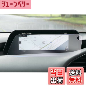�y���������z�yGAFAT�zMAZDA �}�c�_3 BP�n CX-30 DM�n 2019+ Connect �R�l�N�g B0N7 PET�� �ԗp�t���ی�t�B���� �Z���^�[�f�B�X�v���C �i�r�Q�[�V���� �f�B�X�v���C���j�^�[ �i�r�p�ی�t�B���� ���h�~ 