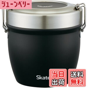 �y���������z�X�P�[�^�[(Skater) �ۉ��ٓ��� ���^ 2�i 800ml ��e�� �j�� �X�e�����X �����`�W���[ �ۉ��ۗ� �^��f�M�\�� �u���b�N STLBD8AG-A