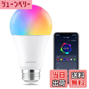 �y���������z�yWorks with Alexa�F��zSwitchBot LED�d�� �X�}�[�g���C�g Alexa �X�}�[�g�z�[��-�X�}�[�g�d�� E26 �X�C�b�`�{�b�g�������F �L�z�� 800lm 60W�`���� �d���F�E�����F�Ή� RGBCW�}���`�J���[ 16