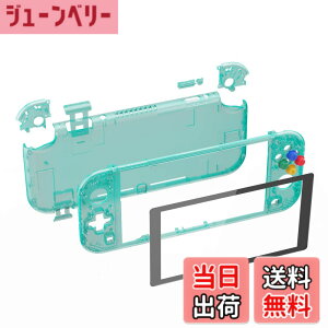 �y���������zeXtremeRate switch lite�ɑΉ��p�N���A�f�ނ�DIY�݊�����P�[�X�V�F���A�C�V��switch���C�g�R���g���[���[�C���L�b�g�n�E�W���O/�X�N���[���t�B�����t���Aswitch���C�g�ɑΉ��p�J�X�^