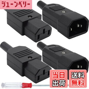 �y���������zXiatiaosann AC�d���P�[�u�� 3�s�����X/�I�X�v���O ����[�qC14�I�X C13���XIEC320 �A�_�v�^�[�R�l�N�^�[ PDU UPS�d���P�[�u���p�AAC250V 10A�C�����C�� �A�_�v�^�[ �v���O�A4�{�Z�b�g