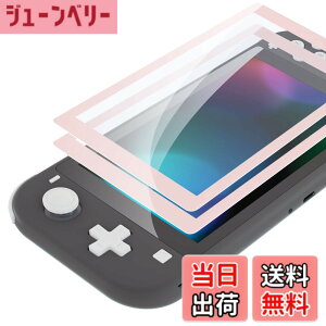 �y���������zeXtremeRate switch lite�ɑΉ��p������HD�N���A�Z�[�o�[�ی�t�B�����A�X�C�b�`���C�g�ɑΉ��p�����K���X�X�N���[���ی�t�B�����m���h�~�A�w��h�~�A��U�h�~�A�o�u���t���[�n�y