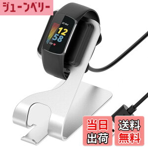�y���������zMiimall Fitbit Charge 5 �[�d�X�^���h �t�B�b�g�r�b�g �`���[�W���[ 5 �`���[�W���[ �[�d�P�[�u�� �[�d�X�^���h �y�� ���ϋv �֗��� �[�d�� �[�d�p�[�c�� Charge 5 �X�}�[�g�E�H�b�` ��