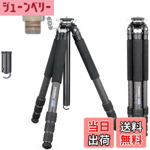 �y���������zINNOREL �J�����p �J�[�{�� �O�r �Z���^�[�|�[���t�� 25KG�ω׏d 10-170CM���� 32/28/25/21CM�p�C�v�a �g���x�� �^���� �iGT324C�j