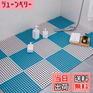 �y���������zMEMETARO �����C�}�b�g �������}�b�g �􂢏� �����C ����~�� �}�b�g �o�X�}�b�g �h�J�r �Ԃ���� �]�|�h�~ ���p