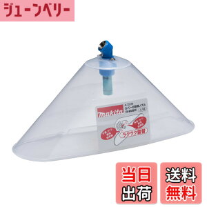 �y���������z�}�L�^(Makita) �J�o�[�t�����m�Y�� A-72578