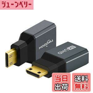 �y���������zTwozoh 8K Mini HDMI�A�_�v�^�[ (2�p�b�N) 2.1 �~�j HDMI�I�X-�W��HDMI���X�A�_�v�^�[ �R���o�[�^�[ 8K@60Hz 4K@144Hz 2K@240Hz �K�i���������s��