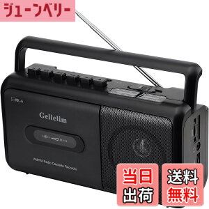 �y���������zGelielim ���W�J�Z �^���Đ� �J�Z�b�g�f�b�L AM/FM/���C�hFM�Ή� �J�Z�b�g�e�[�v ���d�r/�R���Z���g�� �n���h���t ���{��戵������ �u���b�N
