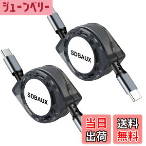 �y���������zUSB-C & USB-C �P�[�u�� �������[�d�P�[�u�� 60W USB PD�Ή� iPhone 17/16/15 Pro Max iPad Pro MacBook Pro/Air Galaxy Pixel Type C �e��Ή�(2�{�Z�b�g-1m)