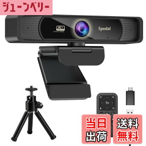 �y���������zSpedal 931 4K Web�J���� ��c���p 120°�L�p 800����f Sony 1/2.8�^�Z���T�[ 4�{�Y�[��