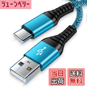 �y���������zANNIBER usb type c �P�[�u�� �^�C�vc �P�[�u�� USB C�[�d�P�[�u�� �}���[�d QC3.0�Ή�/1.8m/�t�� 3�d�i�C�����҂� �g��C�P�[�u�� USB C to A �P�[�u�� ���� �X�}�z �[�d�P�[�u�� �A���h���C�h